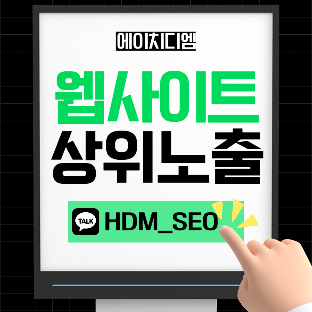 부산탐정사무소 신뢰 기반 상담 안내 이미지