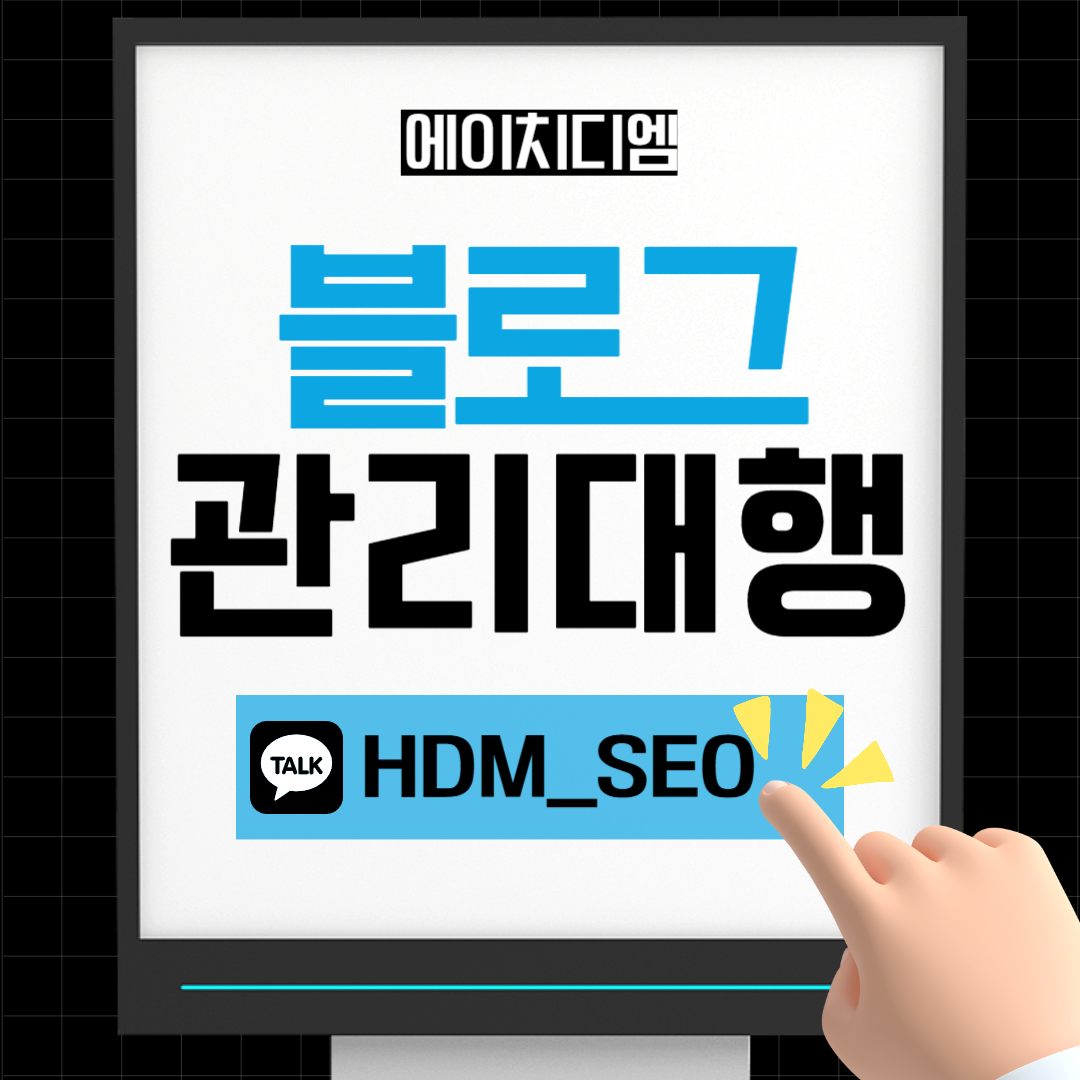 부산탐정사무소 배상책임보험 안내 이미지